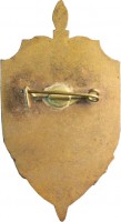 Нагрудный знак ПСКР 