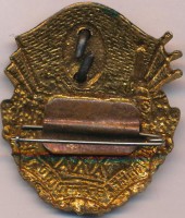 Badge  