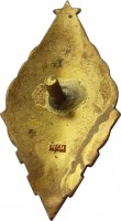 Badge  
