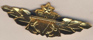Badge  