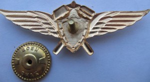 Нагрудный знак Авиатехник без класса 