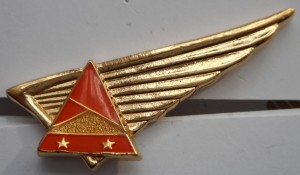Badge Ansett Australia Cabin Crew 