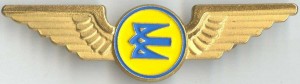 Нагрудный знак Украинские авиалинии 