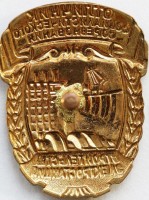 Badge  