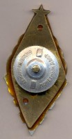 Badge  