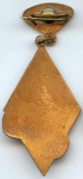 Badge  