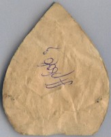 Badge Air Force 