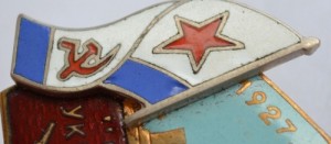 Нагрудный знак Крейсер 