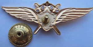 Нагрудный знак Летчик 3 класса 