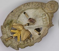 Badge  