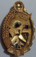 Badge  