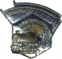 Badge  