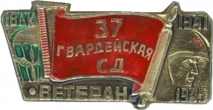 Badge  