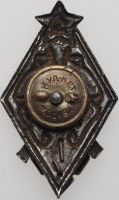 Badge  