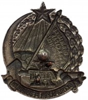Badge  
