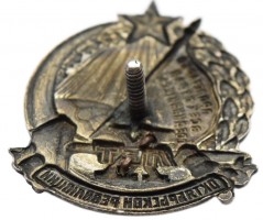 Badge  