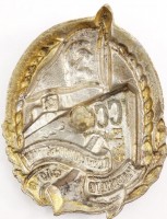 Badge  
