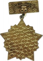 Badge  