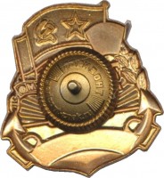 Badge  