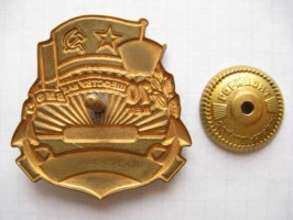Badge  