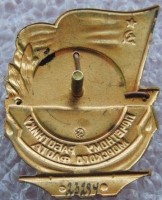 Badge  