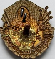 Badge  