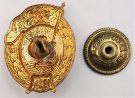 Badge  