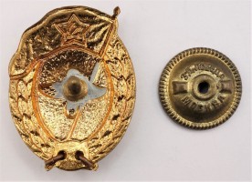 Badge  