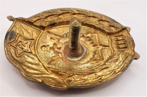 Badge  
