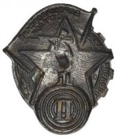 Badge  