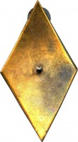 Badge  