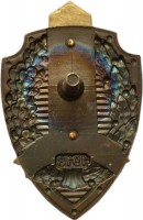 Badge  