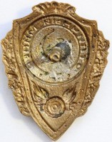 Badge  