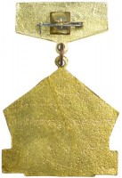 Badge Honorary Builder of Baikonur 