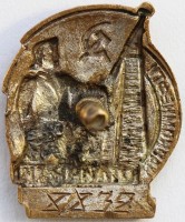 Badge  