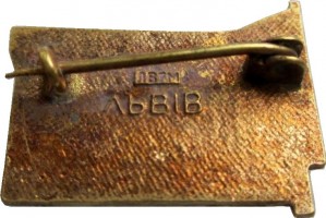 Нагрудный знак 50 лет Великого Октября 
