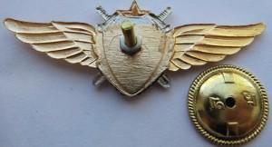 Нагрудный знак Штурман 2 класса 