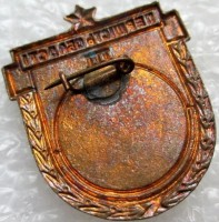 Badge  