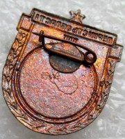Badge  