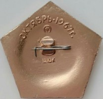 Badge  