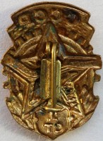 Badge  