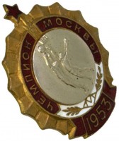 Badge  
