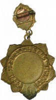 Badge  