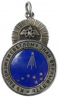Badge  