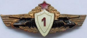 Badge  