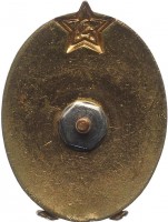 Badge  