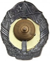 Badge  