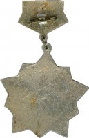 Badge  