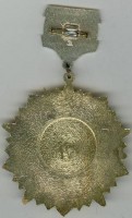 Нагрудный знак Ветеран 37-й армии 