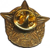 Нагрудный знак Бакинское ВОКУ 1969-1973 